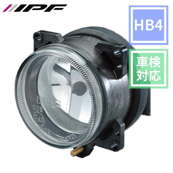 ハロゲン フォグランプ HB4 直径80mm 3200K 純正色 12V 車検対応 マルチリフレクタ...