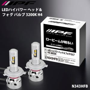 IPF H4 ヘッドランプ 12V ヘッドライト 1個 60W 55W バルブ付 国産車