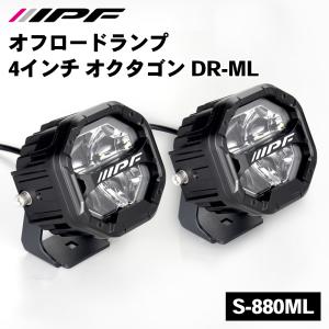 IPF フォグランプ 2インチ LED ドライビングフォグランプ S-632 角