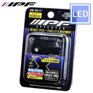 電源取り出しキット トヨタ J210 ラッシュ フットランプ カプラー 配線