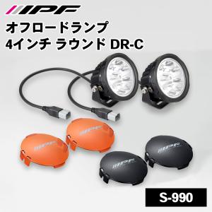 IPF IPF S-880ML用 10連ハーネス WF-7DT ハーネス LEDオフロードランプ
