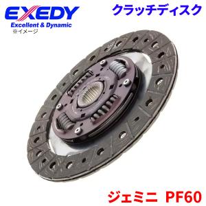 EXEDY クラッチカバー & ディスク セットISD117U-ISC524 EXEDY（エクセディ） ジェミニ PF60 イスズ クラッチカバー クラッチ