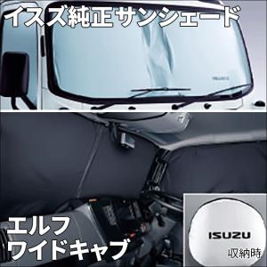 エルフ 仮眠用マット いすゞ純正部品 パーツ オプション : スズキ
