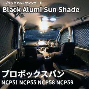 トヨタ（TOYOTA） プロボックス バン 新品 ヘッドライト レンズ 左右 2