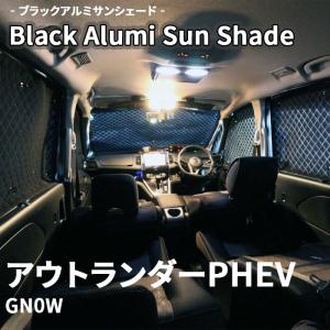ランドクルーザー70 GRJ76K ブラック アルミ サンシェード K1-073-C 車