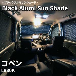 コペン L880K ダイハツ アルミフロアパネル D-SPORT DSPORT 57403-B080