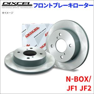 DIXCEL（ディクセル） N BOX カスタム JF1 ブレーキパッド ディスク