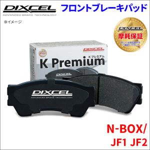 ホンダ（HONDA） HAPAD フロント ブレーキパッド + ブレーキローター 2