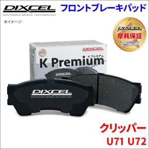 スズキ 純正 スイフト 《 ZC72S 》 フロントブレーキディスクローター