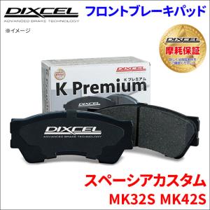 ボルボ（VOLVO） 【超低ダスト】VOLVO XC40 XB420TXCM フロント