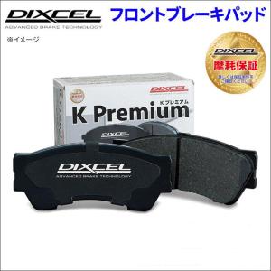 フロント ブレーキパッド KP-371082 ディクセル DIXCEL 前輪 ノンアスベストオーガニック NAO 20セット｜partsking