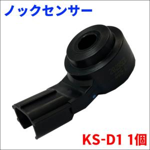 bB QNC20 ノックセンサー KS-D1 1個 オリジナル トヨタ 89615-20090