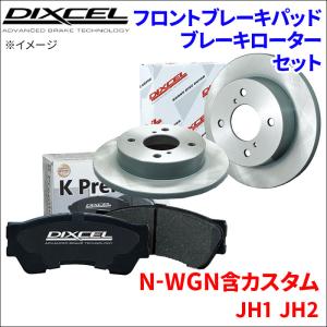 DIXCEL（ディクセル） トゥデイ JA2 JW3 フロント ブレーキパッド