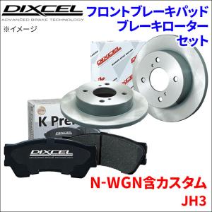 DIXCEL（ディクセル） アルト HA36V フロント ブレーキパッド ブレーキ