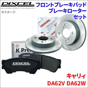 DIXCEL（ディクセル） アルト HA36V フロント ブレーキパッド ブレーキ