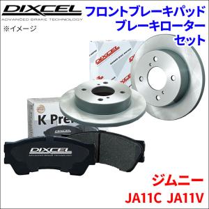 ジムニー キャリパーシールキット（フロント）ジムニー（JA71/JA11