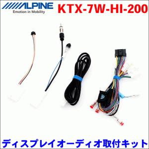 ハイエース/レジアスエース専用 バックモニター内蔵自動防眩インナー