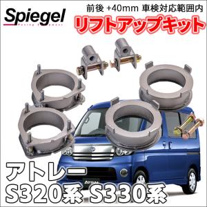 シュピーゲル キャリイトラック DA62T DA63T DA65T スズキ 車 シュピーゲル キャリイトラック DA62T DA63T DA65T スズキ 車
