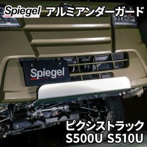 ハイゼット ジャンボ S500P S510P ダイハツ純正 リアシェルフ 頭上収納