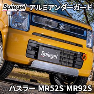 ハスラー カーテン＆タープキット スズキ純正部品 パーツ オプション
