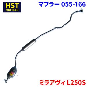 ムーヴ L150S ダイハツ HST マフラー 055-162 本体オールステンレス