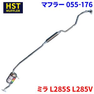 エッセ L245S ダイハツ HST マフラー 055-174 本体オールステンレス