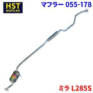 ミラココア L685S ダイハツ HST マフラー 055-300 本体オール