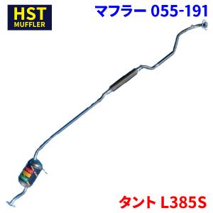 ムーヴ L150S ダイハツ HST マフラー 055-162 本体オールステンレス