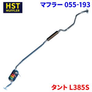 ワゴンR MH21S MH22S スズキ HST エキゾーストパイプ 096-804EXP
