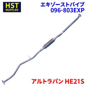 セルボ HG21S APEXマフラー mh21s 4WD対応 WirusWin】スズキ セルボ（CBA-HG21S・DBA-HG21S｜ターボ車・NA パーツ