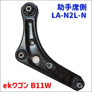 エクストレイル T31 NT13 DNT31 ニッサン フロント ロアアーム 左右