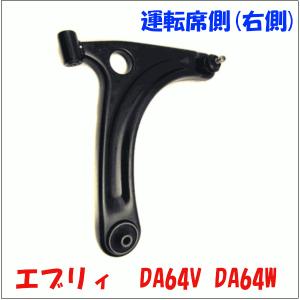 ekワゴンH82Wリアショックアブソーバー2本セット「KYB KSF1239」 KYB ek ワゴン H82W （4WD) KYB製 KSF1239 KSF1239 ショック