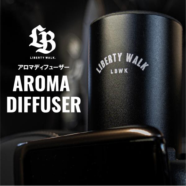 アロマディフューザー LB-AD Liberty Walk リバティウォーク LBWK ネブライザー...