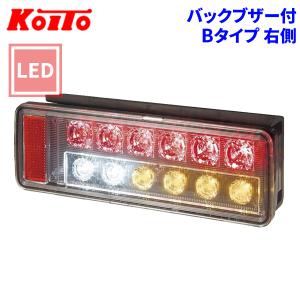 小糸製作所 トラック用 オール LED テールランプ テールライト