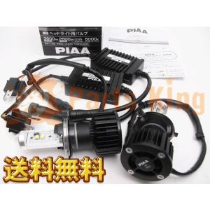 PIAA LEDヘッドライトバルブ H4 LEH100 タント L370,L380｜partsking