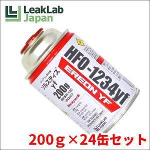 カーエアコン用冷媒 R-1234yf クーラーガス クーラーガス用冷媒 200