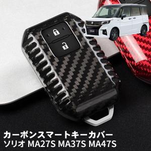 アルト HA37S HA97S スズキ キーケース キーカバー スマートキーケース