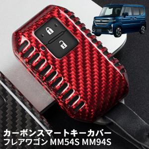 スイフト ZCDDS ZCEDS ZDDDS ZDEDS スズキ キーケース キーカバー