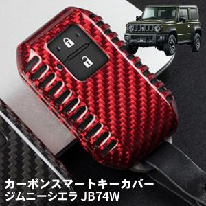 スイフト ZCDDS ZCEDS ZDDDS ZDEDS スズキ キーケース キーカバー