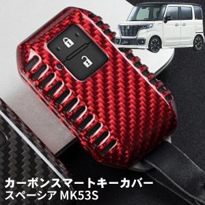 スズキ スマートキー 11個セット スイフト ZCDDS ZCEDS ZDDDS ZDEDS スズキ キーケース キーカバー