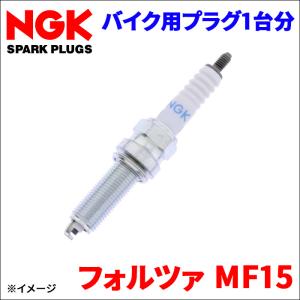 フォルツァ MF15 ホンダ NGK製 プラグ LMAR8L-9 [91131] 1本 1台分 NGK 2輪車用プラグ バイク用プラグ 送料無｜partsking