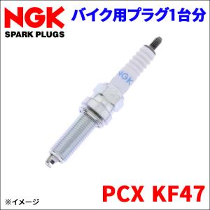 PCX KF47 ホンダ NGK製 プラグ LMAR8L-9 [91131] 1本 1台分 NGK 2輪車用プラグ バイク用プラグ 送料無料｜partsking