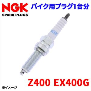 Ninja ZX-25R ZX250E カワサキ NGK製 プラグ LMAR9G [97476] 4本 1台分 NGK 2輪車用プラグ バイク用プラグ 92070-0716 送料無料｜partsking