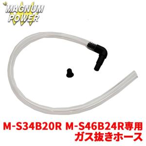 トヨタ（TOYOTA） トヨタ純正 バッテリ ホース 28885-37060 : ヘックス