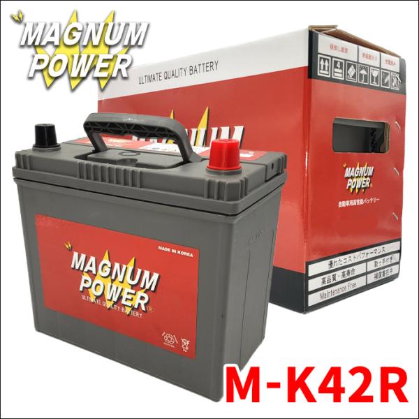 アルト ラパン モード HE33S バッテリー M-K42R K-42R マグナムパワー 自動車バッ...
