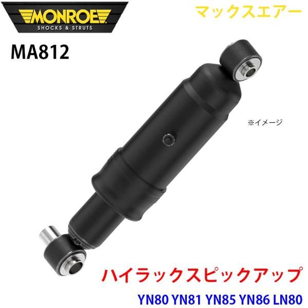 ハイラックスピックアップ YN80 YN81 YN85 YN86 LN80 LN81 LN85 LN...