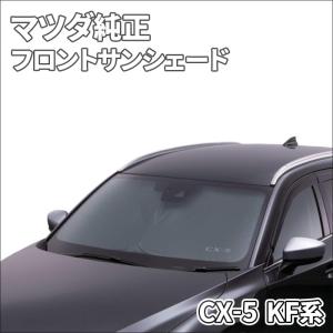 いすゞ エルフ NJR85 NJR88 NKR85 NKR88 ハイキャブ車用 イスズ いすゞ エルフ NJR85 NJR88 NKR85 NKR88 ハイキャブ車用 イスズ