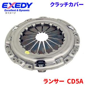 ランサー CD5A ミツビシ クラッチカバー MBC536 エクセディ EXEDY 取寄品｜partsking