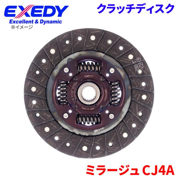 ミラージュ CJ4A ミツビシ クラッチディスク MBD005U  エクセディ EXEDY 取寄品