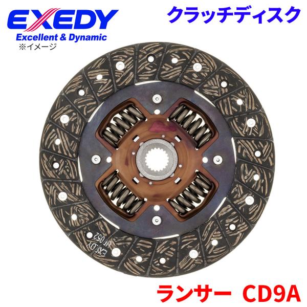 ランサー CD9A ミツビシ クラッチディスク MBD047U  エクセディ EXEDY 取寄品